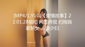 [MP4/1.89G]宾馆纯上帝视角偸拍 偸情男女激情造爱，高颜白嫩极品大奶女很骚啊，口活胸推逼推颜射