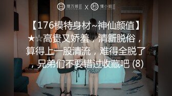 [MP4]藕断丝连的前男友正好休假来找我一起玩了一会牌换上兔女郎装JQ啪啪啪内射