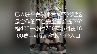 5-24沈先生寻芳 约炮极品长发女神，换上黑丝袜爆操，做完依偎在怀里聊天