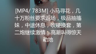 [2DF2] 大哥你鸡巴镶这么颗珠子不会疼啊纹身镶珠猛男温泉酒店各种姿势爆草高跟学生制服白虎兼职小姐 2 - soav_evMerge[MP4/214MB][BT种子]