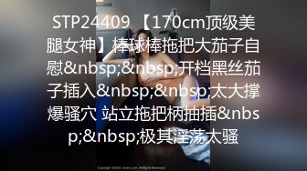 气质尤物御姐女神『LuckyDog7』最新福利❤️你操不到女神被金主爸爸各种姿势调教爆操蹂躏 极品