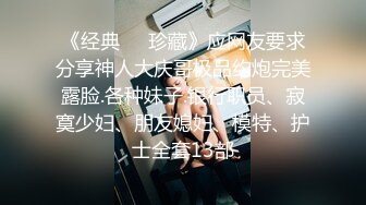 《极品反差妙龄学生妹》清纯学生妹不好好学习非要做有钱爸爸的小母狗乳环露出啪啪蜂腰蜜桃臀