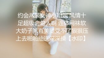 调教花臂少女终