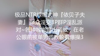 【新片速遞】商场女厕垃圾桶暗藏摄像头❤️刁钻角度偷拍条纹衫少妇的小黑鲍[131M/MP4/01:11]