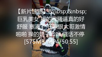 《淫妻控秘福利》微博极品F罩杯巨乳韵味人妻【又一个西西】299门槛私拍视图，白皙性感大长腿啪啪销魂淫叫