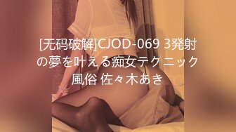 ✿御姐女神✿ 最新极品推特网红尤物女神▌桥本香菜▌