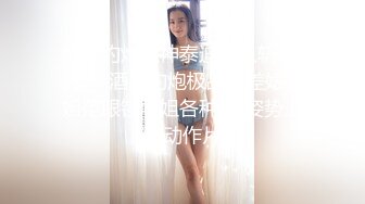 [MP4/1050M]7/11最新 秀人极品嫩模田冰冰床上诱惑绝版大尺度VIP1196