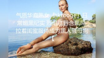 STP15604 离婚人妻放飞自我，菊花三通达成，探究性爱极乐，瞬时登顶人气榜