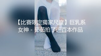 遥控女友做出你想做的任何事