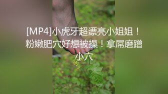 酒吧约炮巨乳白虎女神，是真的骚绝了，腰子细，坐骑摇晃剧烈，一手就抓爆她的奶！