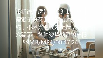 122_(sex)20230725_寂寞少妇