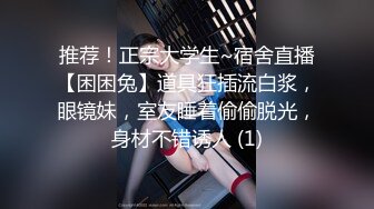 《最新流出反差嫩妹》露脸才是王道！人不可貌相清纯白皙无毛美鲍爱露出少女【伊理文】，大街超市商场景区各种人前露出 (5)