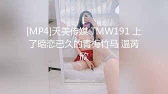 【黛西老师】真实SPA按摩店偷拍，男人的梦想职业，隔壁床的良家小少妇，爽得自己开始揉胸呻吟