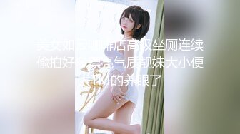 2023.05【推特网黄】湾湾萝莉甜妹【142小只马妮娜】脸穴同框自慰，嗲嗲的娃娃音，听了人都麻了，超赞！7