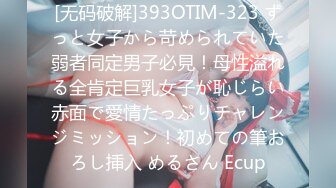 素人ナンパ うぶな女子大生が生まれて初めての女性向け風俗体験 風俗メンの性感マッサージでイキまくり禁止されている本番までしちゃった素人娘たち ひまりちゃん