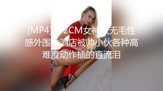 万元定制网易CC星秀代言人极品风骚女郎【温凉】情趣骚舞骚话~道具紫薇流白浆高潮大量喷水一米来远~炸裂2