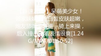 【JD056】真子丹面试女粉丝.想上位先面试.床戏看你乖不乖