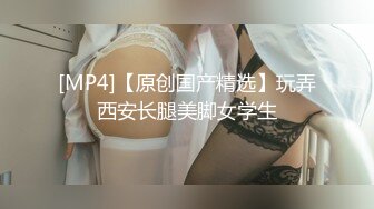 [MP4]STP32221 腦袋那麽大巨乳！新人下海大奶誘惑！情趣換裝露奶子，翹起大肥臀特寫，抓著揉捏又大又軟 VIP0600