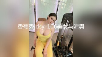 91YCM-021-闷骚的校花女神-美樱