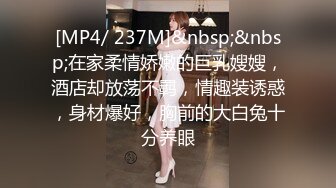 STP24843 超级骚气质美女米拉，振动棒磨蹭骚逼自己玩，炮友加入69深喉大屌，主动骑乘爆操，爸爸快点操死我，多次高潮大量喷水