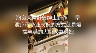 中西合璧直击超级淫乱现场 OF华人淫乱聚会绿帽夫妻Sophia订阅④ 真实换妻性爱轰趴群P大乱交[MP4/2670MB]