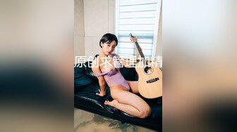 【足控绿帽狂喜】95后绿帽情侣美腿女王「汐梦瑶」全量推特资源 多人运动献妻单男丝袜足交口爆吞精 (3)