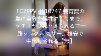 FC2-3508646 【無】【ハメ撮り390】170cm長身スレンダーハーフ系美女とのハメ撮り！某◯00円ショップで働く真面目女子が「めちゃめちゃ