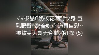 “我都湿了，想被肏”对话淫荡，高颜值刺青酒吧小母狗自摸发骚，出租房被炮友各种玩肏口爆内射