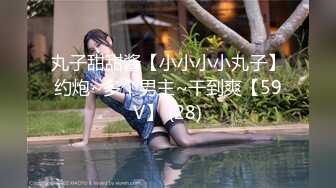 [MP4]STP31979 爱豆传媒 ID5316 父亲乱伦性瘾女儿提高学习效率 觅嫣 VIP0600