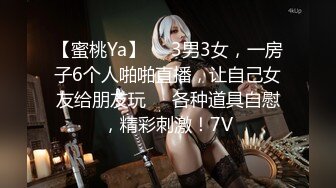 【极品稀缺魔手外购】最新《疯狂抖音》外篇《抖音擦边7》颜值女神各显神通 闪现走光 扣逼漏奶 露毛露屁凸点诱惑 (8)