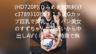 FC2PPV 1379611 つるぺたちっぱいのエロ忍とハメ修行。超敏感な無毛マ〇コ女子大生ちぃ⑤ [有]