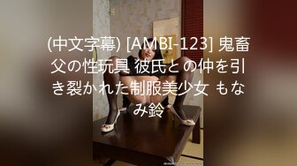 天花板级约炮大神『mmmn753』“求求你再快点，我老公一会就回家了”，人生赢家约炮 白领 人妻 御姐 6