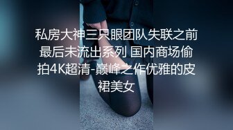 SAWY356 和细腿蛮腰小酥胸的死库妹妹海边激情 SA国际传媒 x 无忧传媒