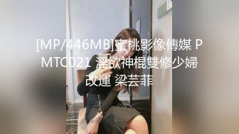 网约美容院气质美女啪啪 全程配合 看表情又被大屌操坏了[MP4/547MB]