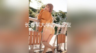 新晋级推特小骚妹【小瓦力】❤️毕业就下海，当母狗公共场合露出啪啪肛交芹菜插穴双通吃精相当狂放