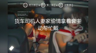 淫娃御姐  窈窕身材170cm大长腿车模女神 淑怡