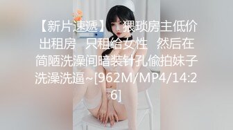 [MP4]极品清纯窈窕身材美少女 ▌Cola酱▌撸管必备体验白虎女仆 极限顶撞抽插