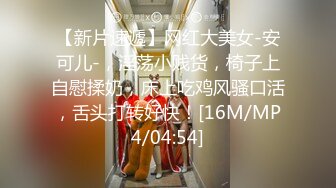 KTB-030我们的部门经理是性加工人员！女经理