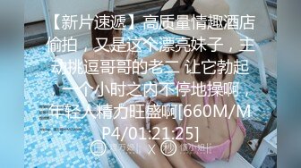 [MP4]STP28169 國產AV 麻豆傳媒 MDHS0003 麻豆高校 擺攤賣母女丼 林嫣 季妍希 VIP0600