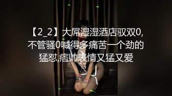 《台湾情侣泄密》美女老师因为陷入债务危机被迫用身体啦偿还债务