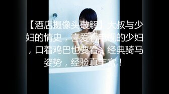 [MP4]极品白嫩清秀美少女这样的装扮一看就想狠狠揉捏玩弄