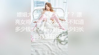 稀有露脸 高端ACG业界女神爆机少女 喵小吉 珍品T3会员《小吉的答谢礼2》限定版《白色花嫁》邻家少女胴体美到爆! (2)