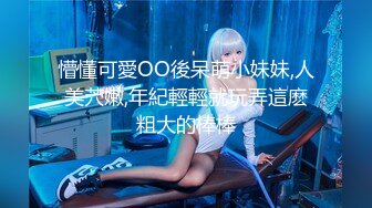 300-WMB唯美百合骚B闺蜜室友 越用力抽逼里水流的越多 跟我一样呀，带上假鸡巴狠狠操她的小骚B 我要找人内射她