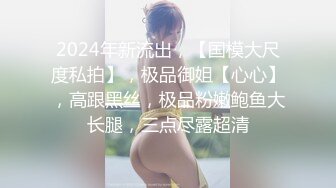 学院派女生第2部