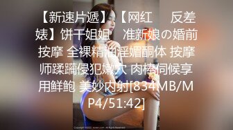 STP34116 糖心Vlog 新晋大神调教爆乳学妹 长靴开档丝袜 坚屌爆插欲仙欲死 淫奴榨精飙射 小条