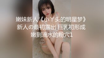 国产TS系列绝美小柔黑丝御姐和直男酒店多体位啪啪