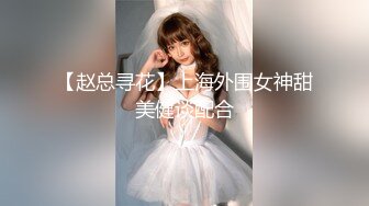 【新片速遞 】&nbsp;&nbsp;漂亮大奶眼镜美眉 这是什么骚操作 撅着屁屁给男友吃鸡 完事再插到逼里射 [208MB/MP4/04:44]