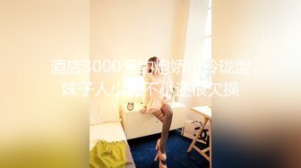 黑客破解真实流出待拆迁区100元快餐房打工男人的天堂，最耐看长发气质丰腴美少妇生意火爆，体位任你换，清晰对话 (4)