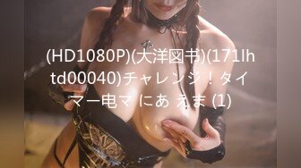 【新片速遞】 秀人网模特！E奶女神瑞瑞！丰乳肥臀，豹纹内裤极其风骚，馒头肥穴揉搓[1.29G/MP4/03:07:32]