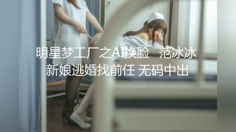 【极品推特巨乳】最美网红『过气的高高』极品反差婊啪啪喝圣水性爱私拍流出 朋友圈魅惑私拍 高清200P 高清720P版